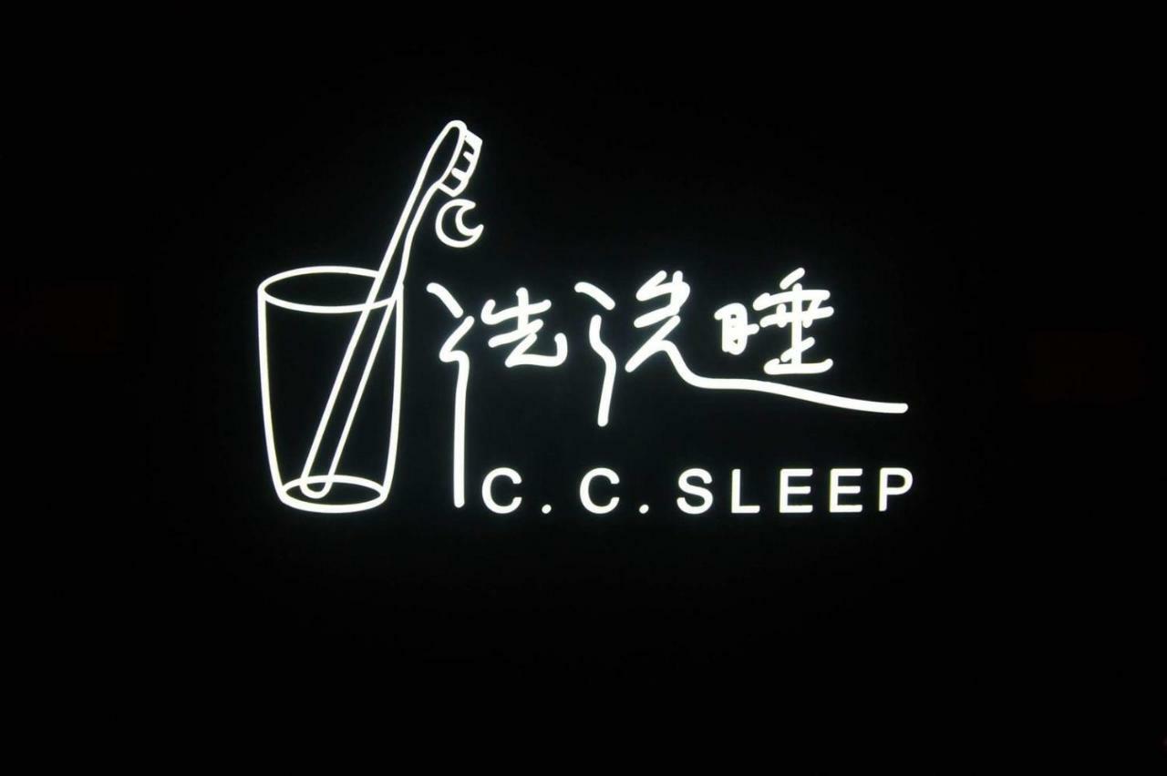 Ferienwohnung C.C. Sleep Magong Exterior foto